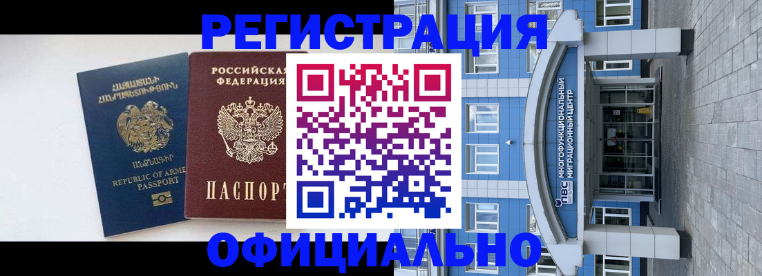 найти адрес прописки в Оренбурге